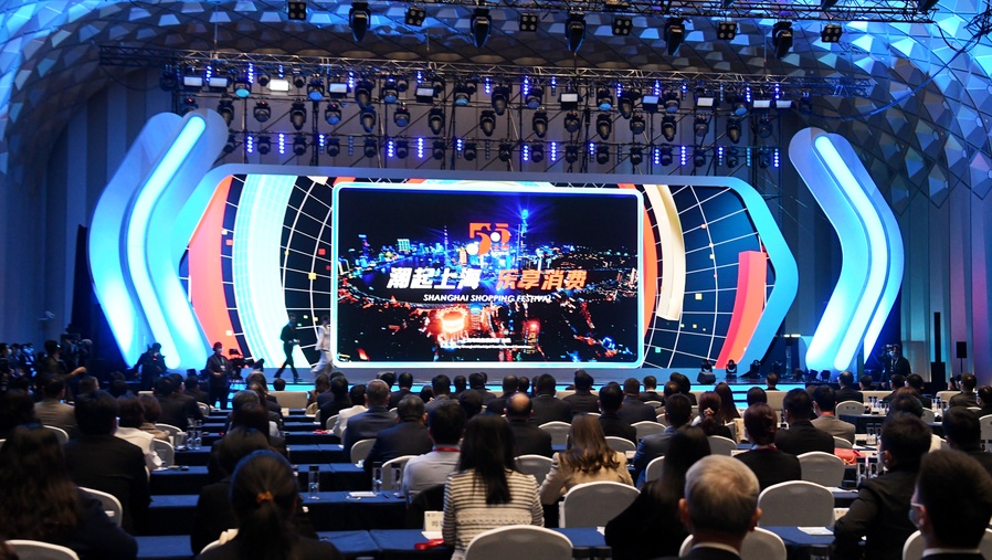 恒行官方：2023国际消费季暨上海“五五购物节”在沪启动