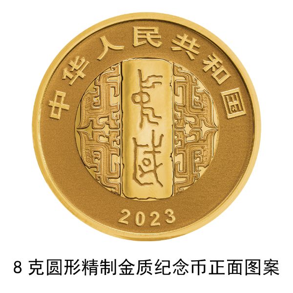 恒行：纪念币上新了！央行6月27日发行中国书法艺术（草书）金银纪念币(图1)