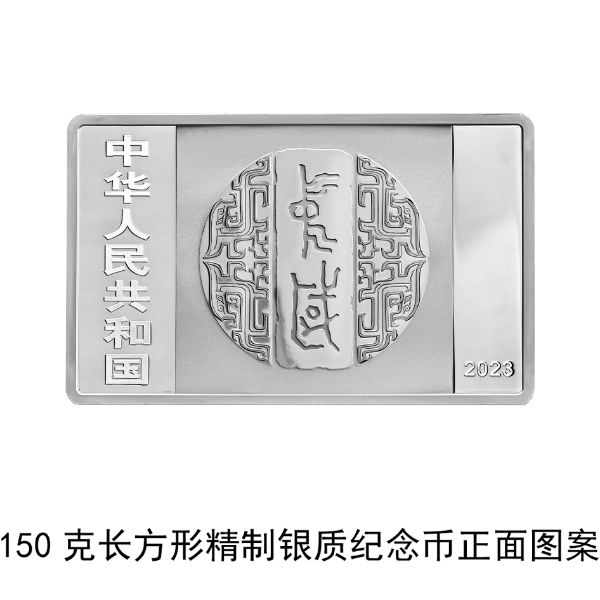恒行：纪念币上新了！央行6月27日发行中国书法艺术（草书）金银纪念币(图3)