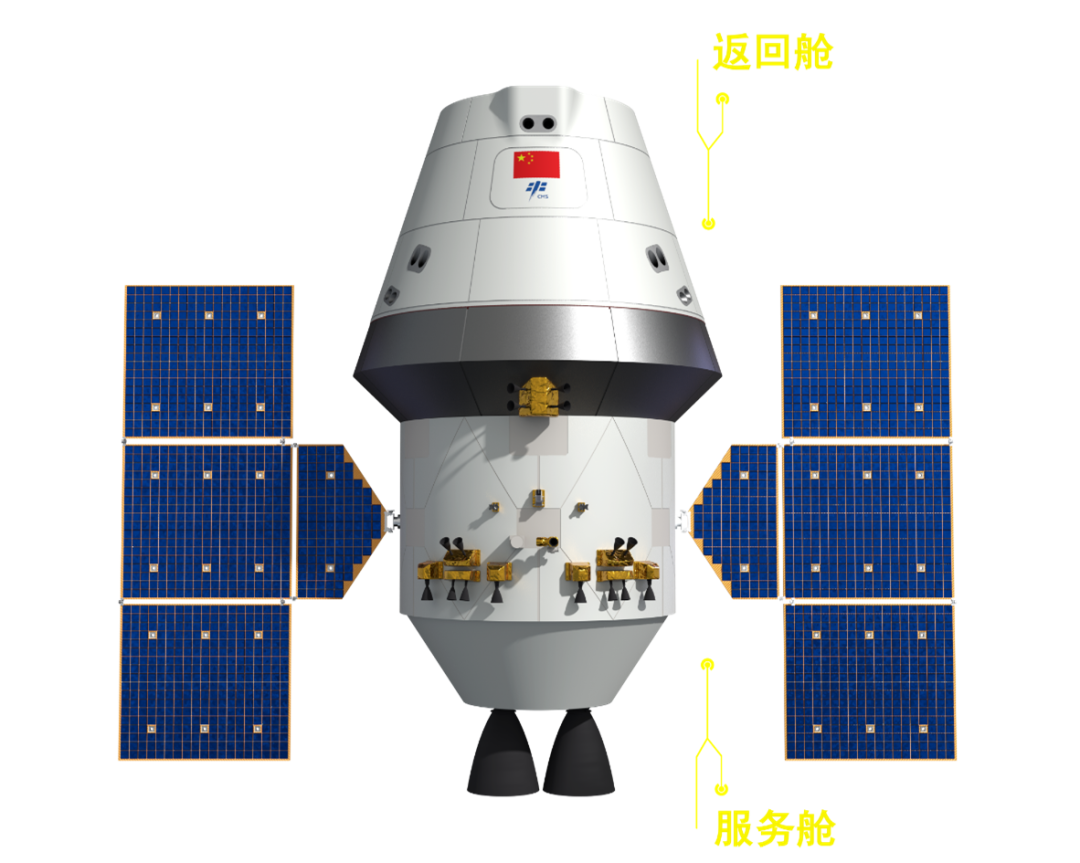 恒行登陆：我国载人登月飞船方案图首次公布 官方征名