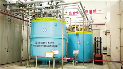 恒行登录：“超级低温工厂”实现中国造（科技视点·以科技创新引领产业创新）